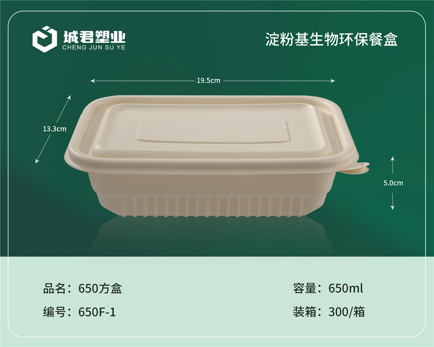 兰州市玉米餐盒轻食餐盒 - 排名