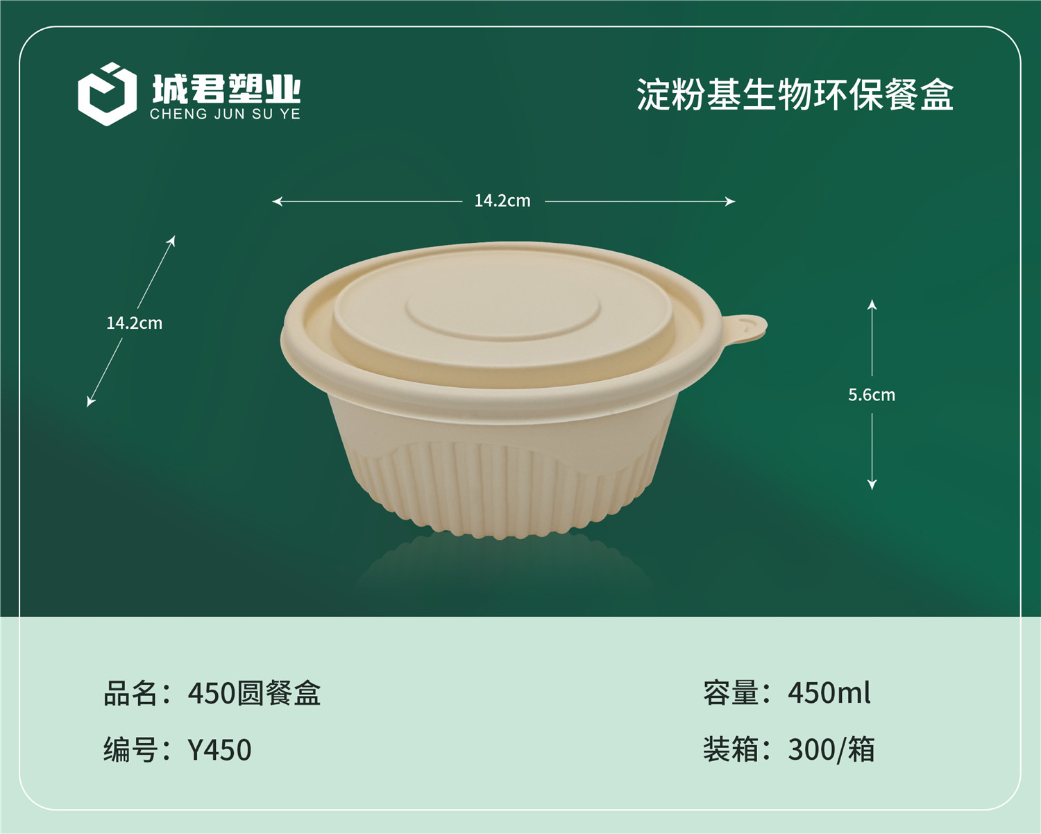 兰州市一次性吸塑杯轻食餐盒 - 价格
