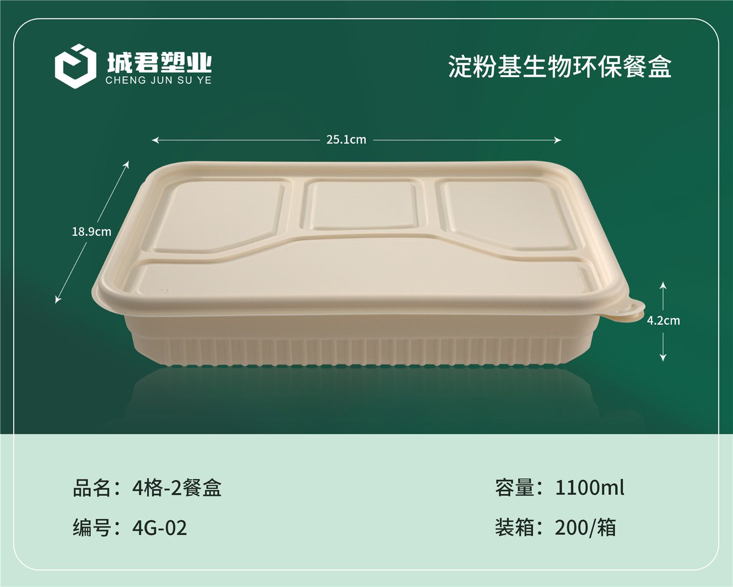 兰州市PP餐盒塑料托盒 - 推荐