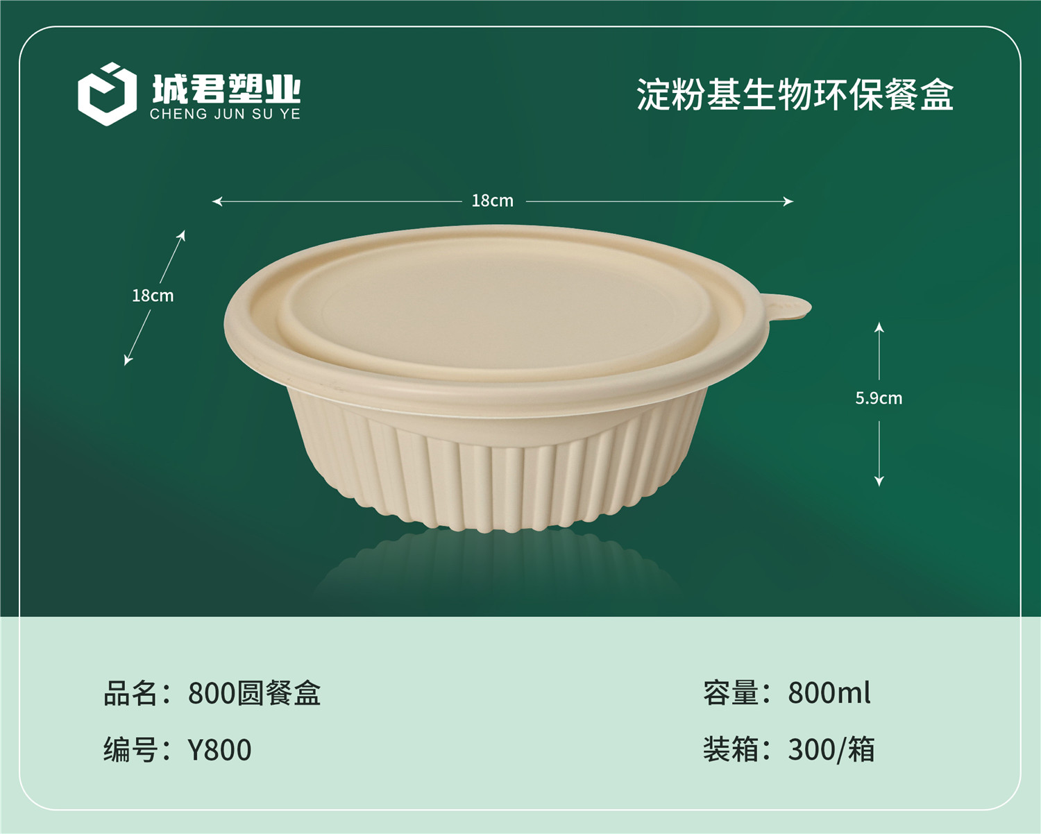 兰州市锁鲜盒PP吸塑餐盒 - 价格