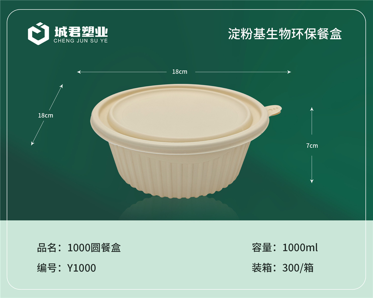 兰州市塑料托盒轻食餐盒 - 一站式服务